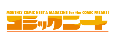 俺一人じゃどうにもできない強大な何か