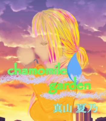chamomile garden