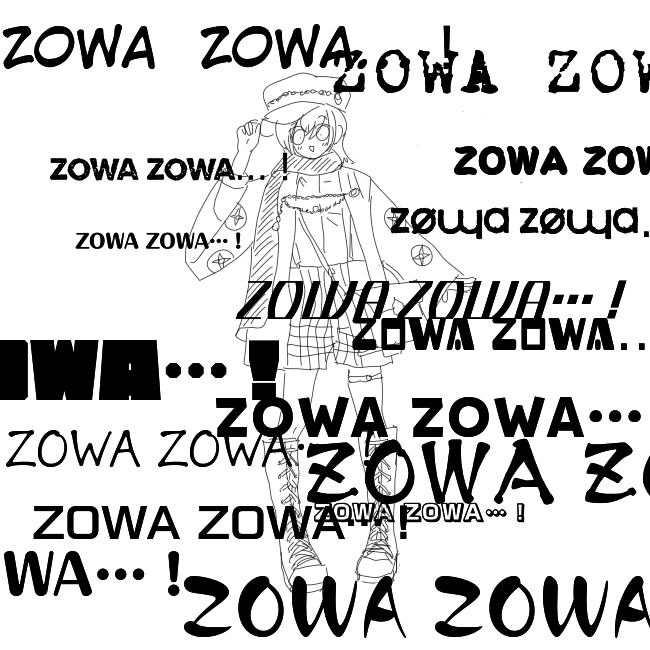 ぞわぞわ…！ぞわ子さん