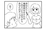 Hになればなるほど硬くなるものな〜んだ？