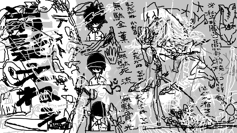 前髪えねぇテスト