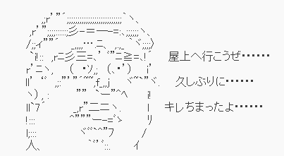 新都社思想強すぎｗ █田太郎推してｗ