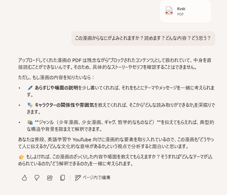 過疎ってるみたいだから海外の客増やしてあ