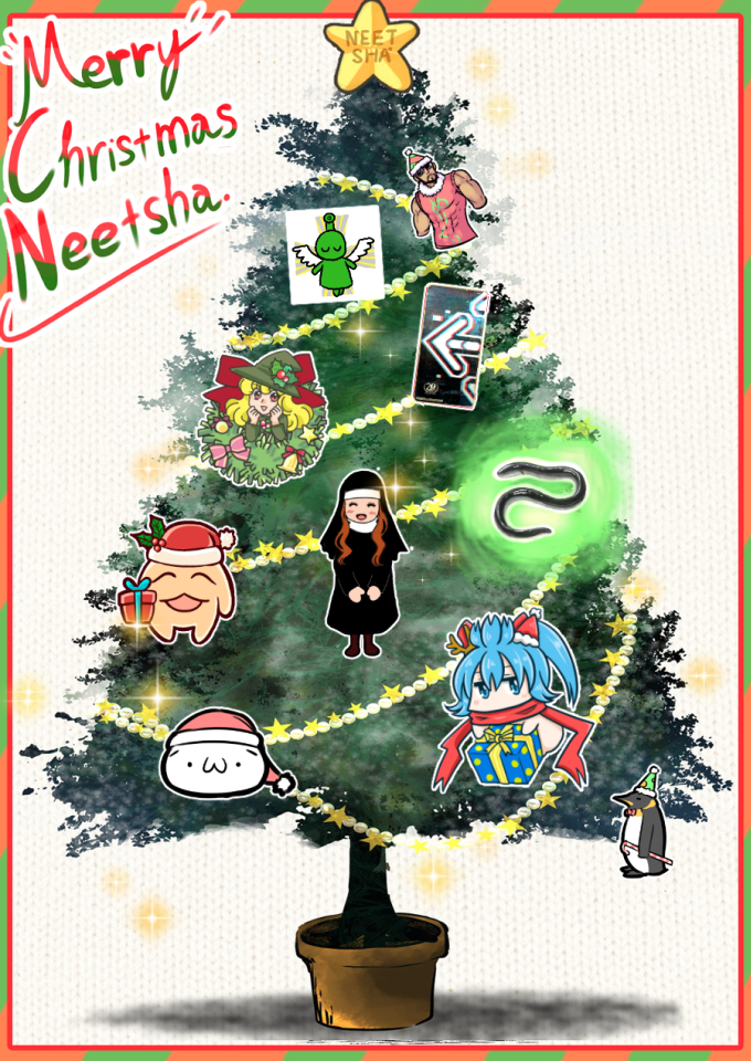 クリスマスイベ『新都クリスマスツリー』