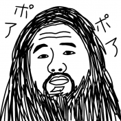 マハー・グル・アサハラ