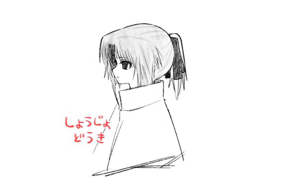 少女働記