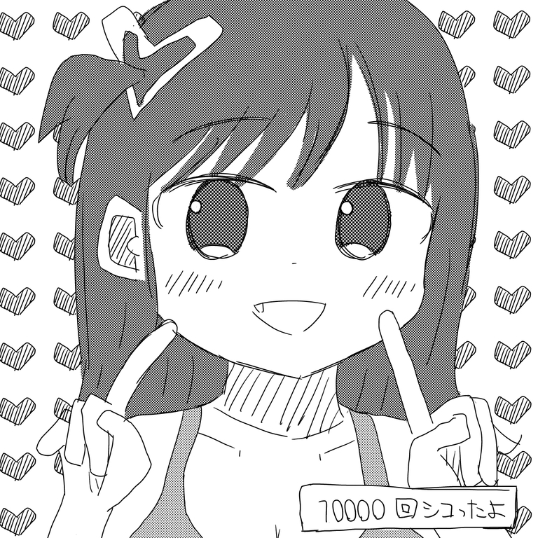 10000回シコったよ