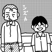 たのしいBL漫画
