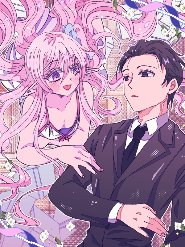 異世界黒服とエルフ娼年