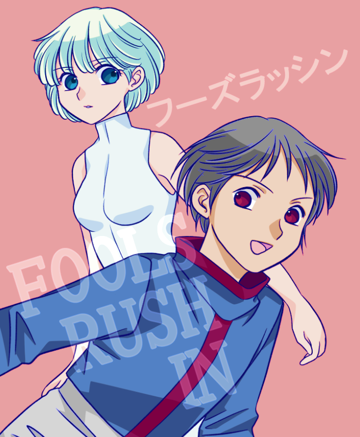 フーズラッシン