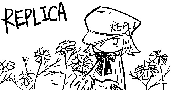 レプリカ