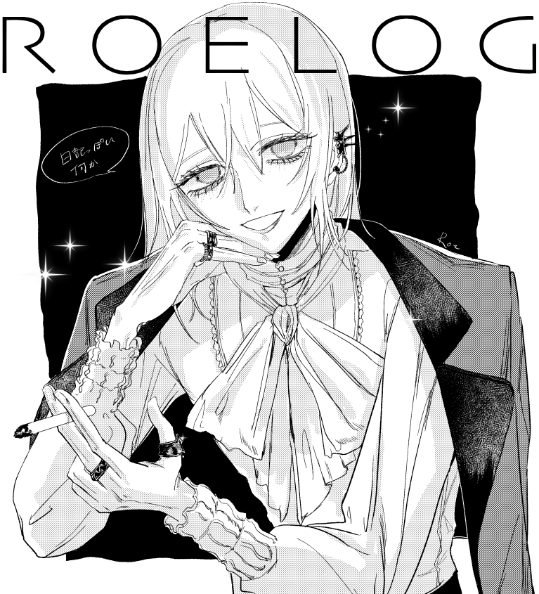 ROELOG