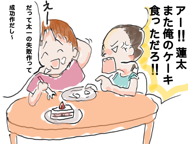 ニッチな日常劇場⭐︎