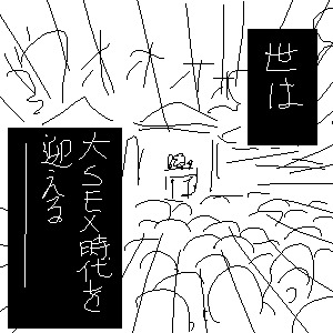 「Re: ひゃくじゅうのおう」イラスト/どんかん2020/11/19 11:14