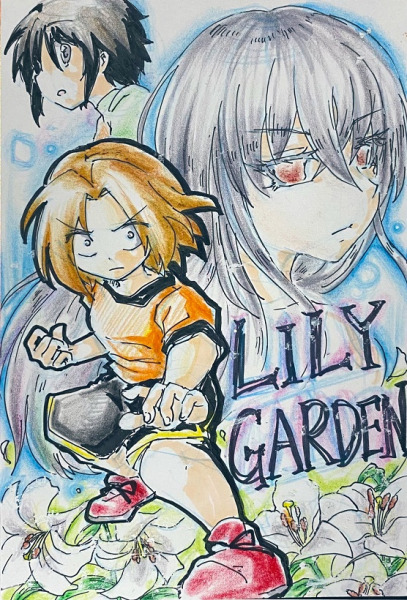 LILY GARDEN (by 名無しさん)