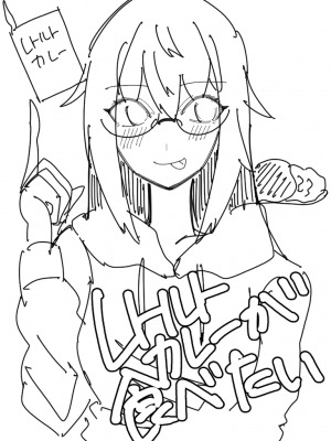 Re: 眼鏡FA祭り2025 by 名無しさん