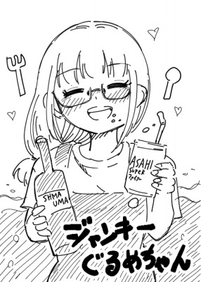 Re: 眼鏡FA祭り2025 by 名無しさん