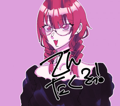 Re: 眼鏡FA祭り2025 by 名無しさん