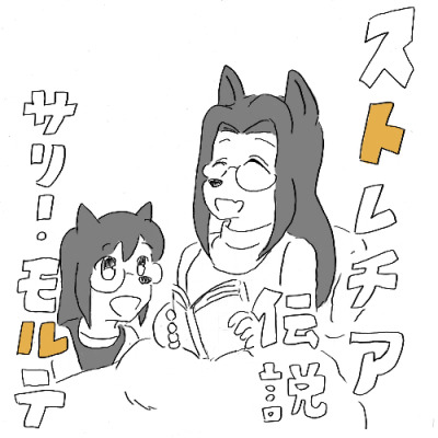 Re: 眼鏡FA祭り2025 by せ