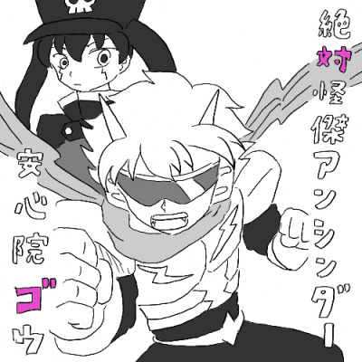 Re: 眼鏡FA祭り2025 by せ