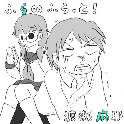 Re: 眼鏡FA祭り2025 by せ