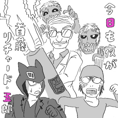 Re: 眼鏡FA祭り2025 by せ