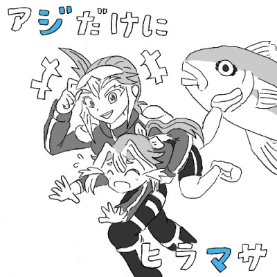 Re: 眼鏡FA祭り2025 by せ