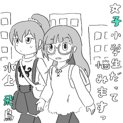 Re: 眼鏡FA祭り2025 by せ