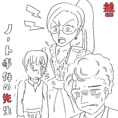 Re: 眼鏡FA祭り2025 by せ