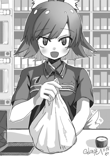 エッセイを書きたいんじゃ！FA by かがや