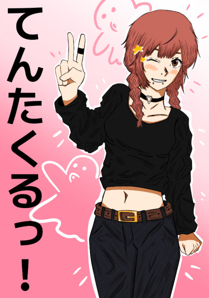 てんたくるっ！ (by mimichoku)