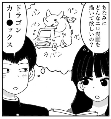 そんなシーン存在しねぇよ！ＦＡ大会～冬季誤認ピック～ by 猿