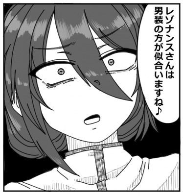 そんなシーン存在しねぇよ！ＦＡ大会～冬季誤認ピック～ by 猿