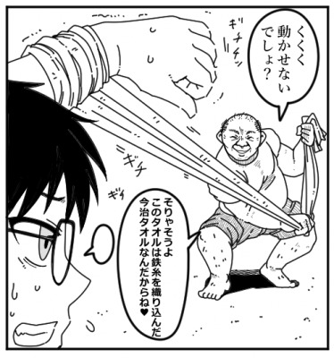 そんなシーン存在しねぇよ！ＦＡ大会～冬季誤認ピック～ by 猿