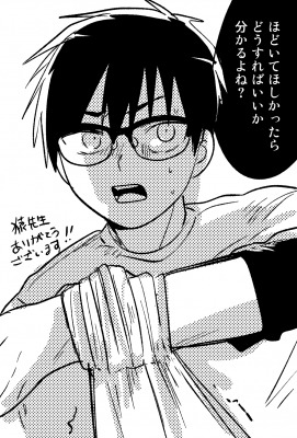 Re: そんなシーン存在しねぇよ！ＦＡ大会～冬季誤認ピック～ by 鉄平