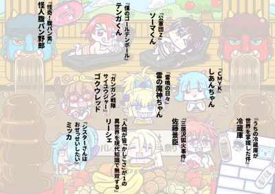 お疲れ様でした！ by ピータン豆腐