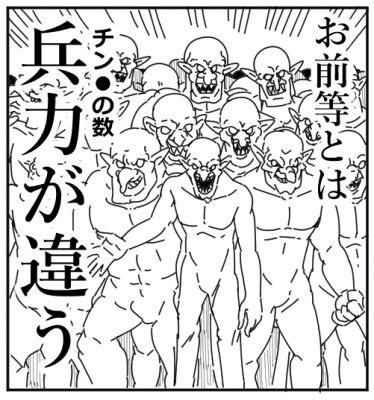 そんなシーン存在しねぇよ！ＦＡ大会～冬季誤認ピック～ by 猿