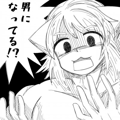 Re: そんなシーン存在しねぇよ！ＦＡ大会～冬季誤認ピック～ by 名無しの匿名くん