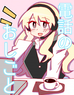 Re: 別冊少女きぼん19周年FA祭り by 任天堂DSさん