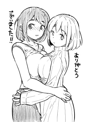 Re: 別冊少女きぼん19周年FA祭り by みなと