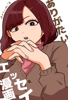 Re: 別冊少女きぼん19周年FA祭り by 名無しさん