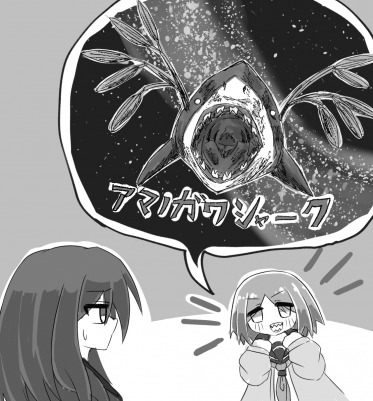 Re: 七夕祭🎋2026 by さめ 米岡山瀬
