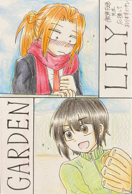 LILY GARDEN1 by キレ
